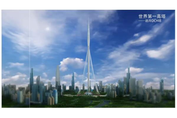 太原三维动画