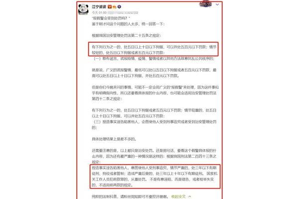蒙昧的读音
