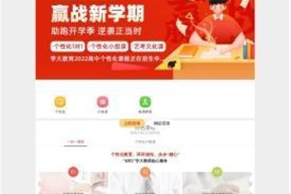 株洲家教网