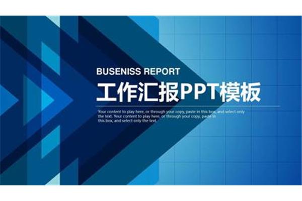 财务总结报告