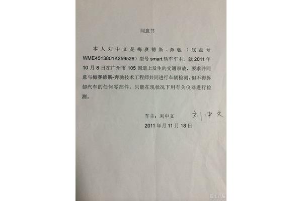 投诉信怎么写