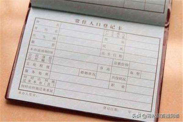 籍贯应该填什么