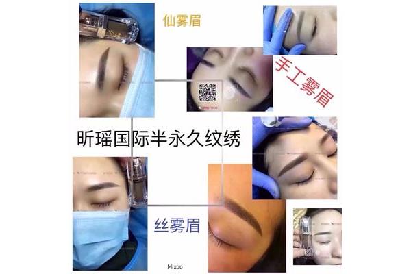 纹绣班培训费用
