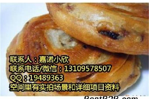 油酥饼培训