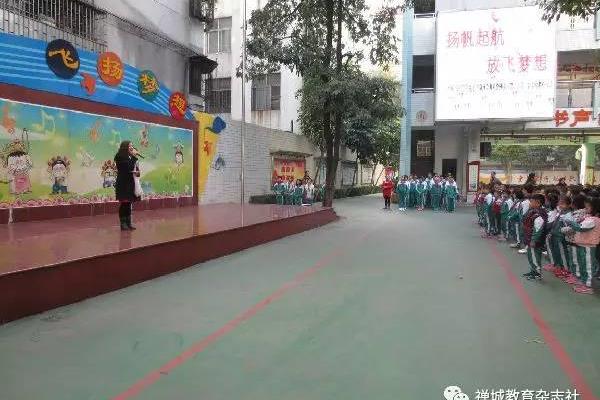 成飞小学