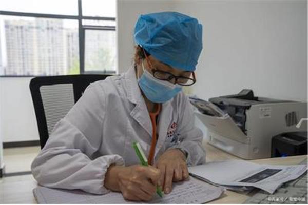 高护专业