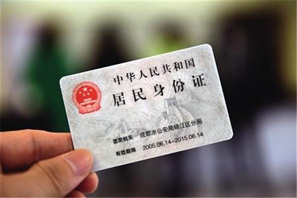 四级