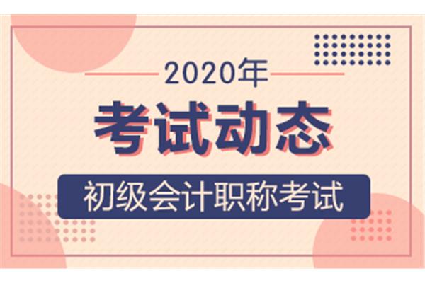 会计师报名时间