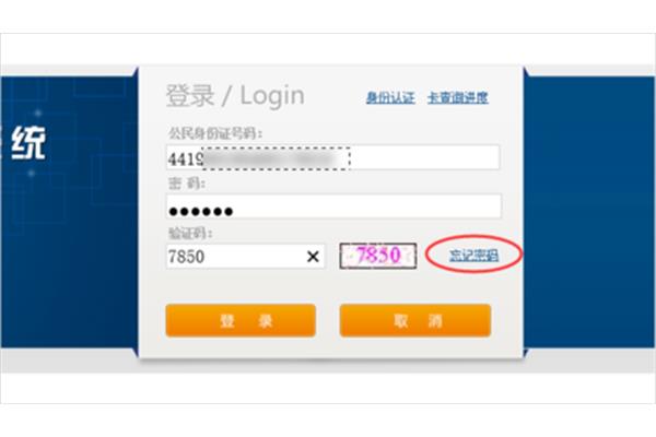 自考本科报考条件