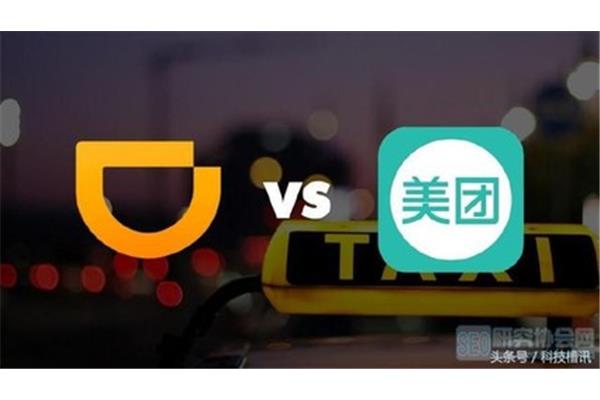 成都嘀嘀打车
