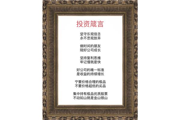 箴言的意思