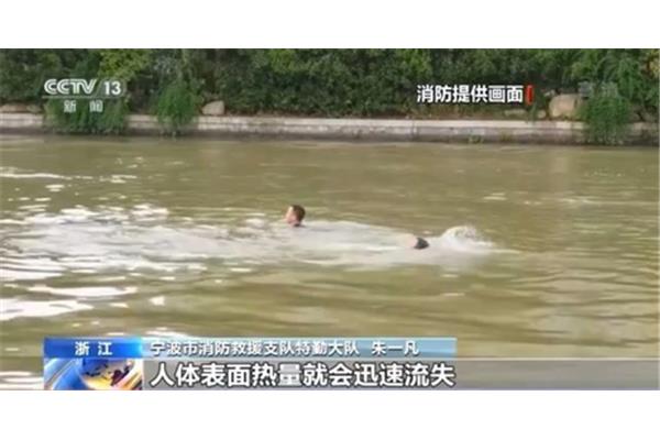 男孩落水两人施救三人均溺亡
