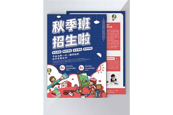 一对一辅导在线