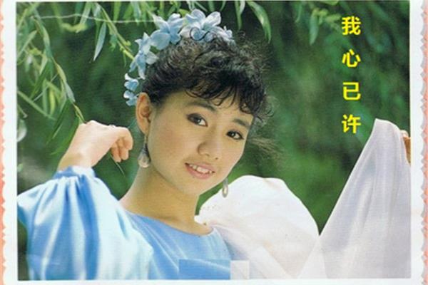 我心已许终不变