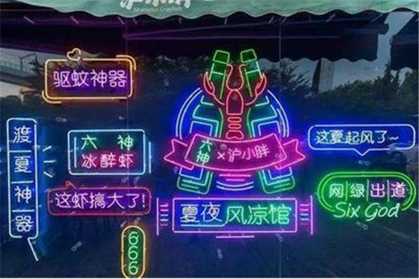 泸怎么读