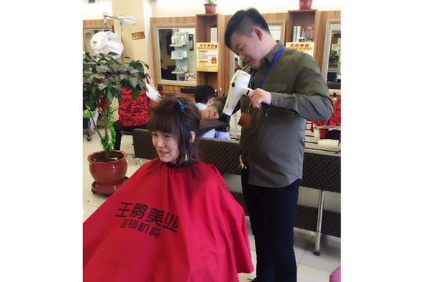 美发学校