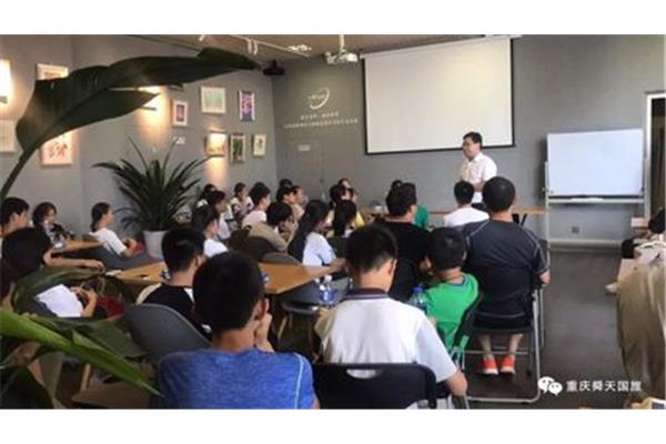 北京企业培训机构