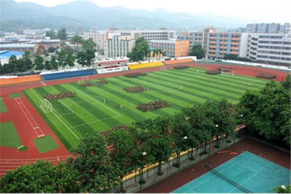重庆农业学校