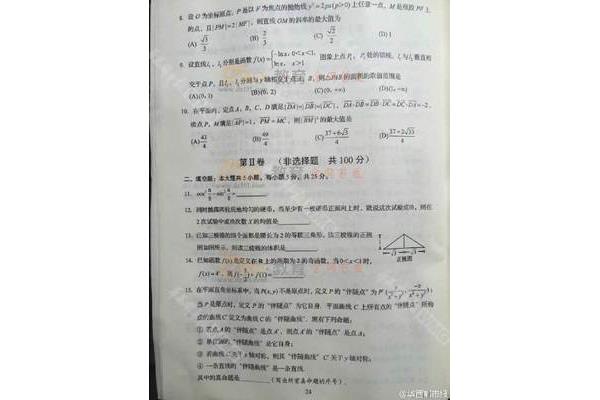 高考题