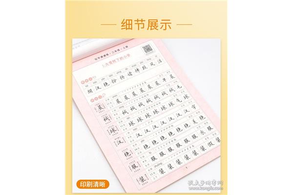 政的拼音组词