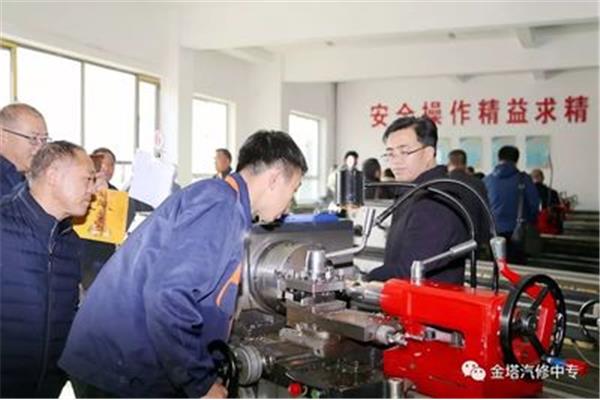 加工中心培训