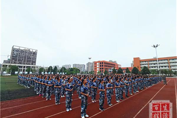青白江川化中学