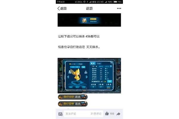 劳克蒙德