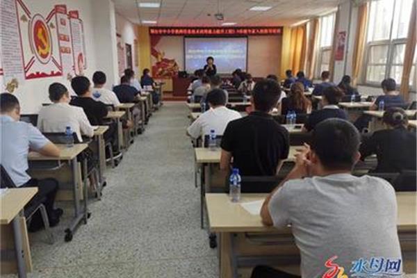 烟台培训学校