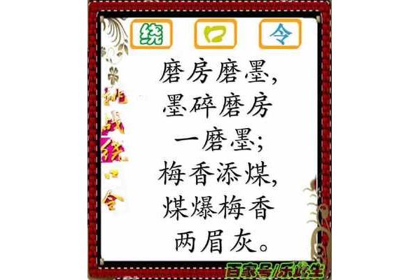 磨坊的读音
