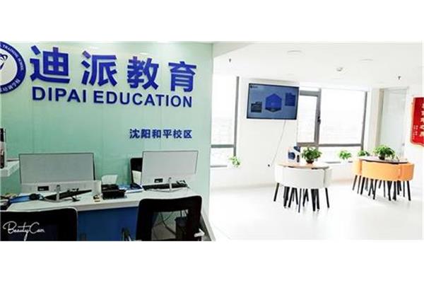 特效培训机构