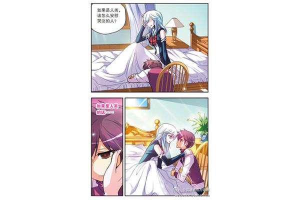 之蝶