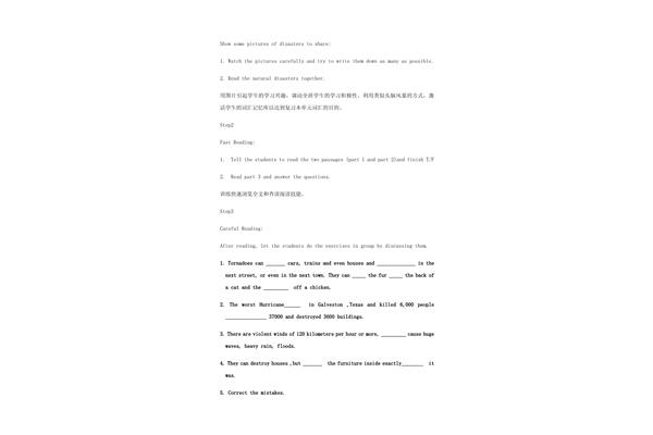 课后反思