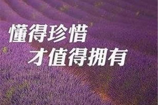 我懂得了珍惜时间