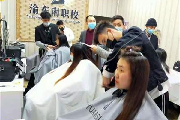 美发学校