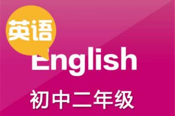 英语机构排名