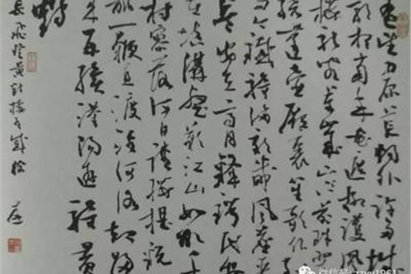 突兀是什么意思
