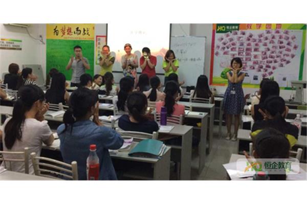 学会计培训机构