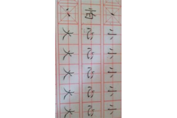 郑州无忧雅思