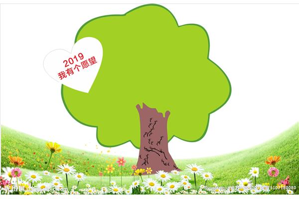 愿望树