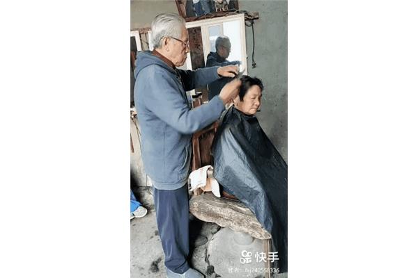 理发教程