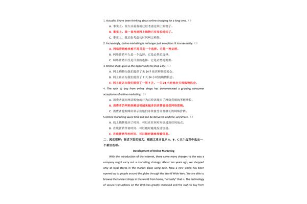 很久以前英文