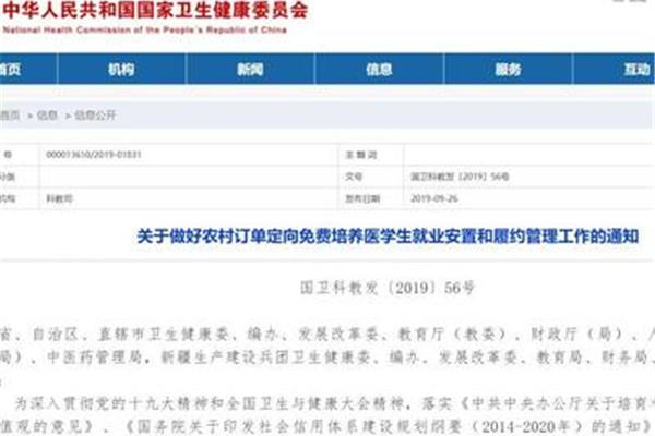 人民卫生人才网
