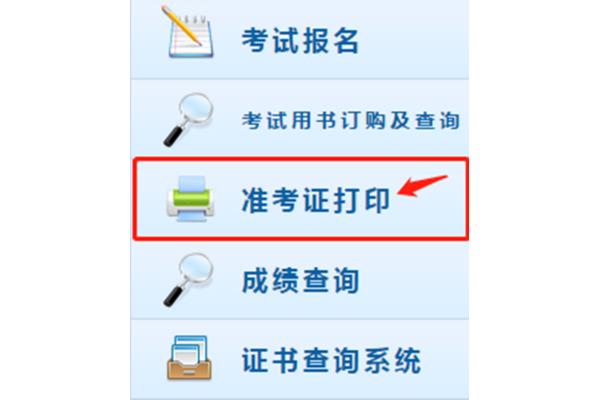 全国资格会计评价网