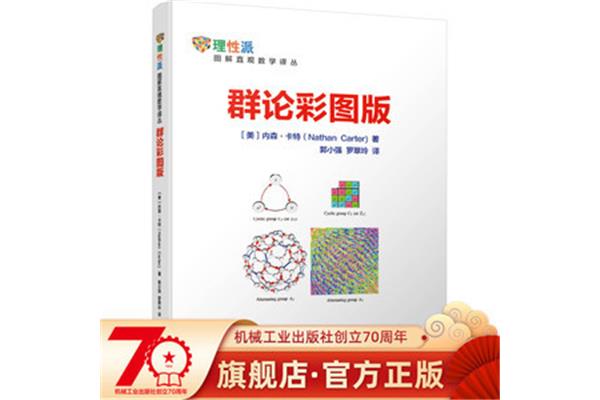 魔方课程网课初级