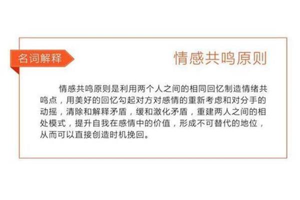 性的承诺
