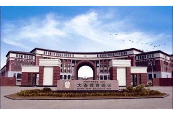 大连枫叶国际学校