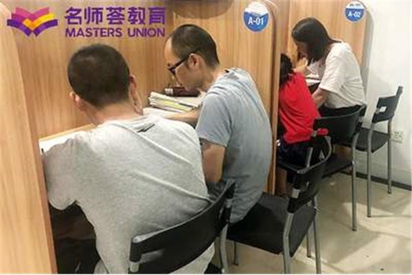 高中补课机构