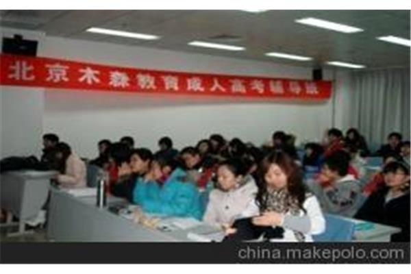 北京高考补习学校