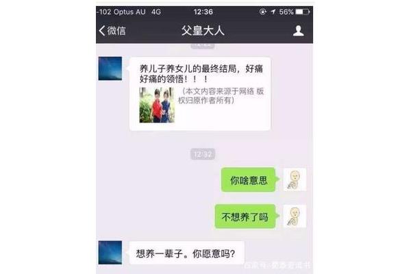蜀黍什么意思