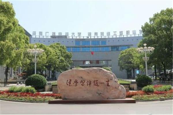长沙北大青鸟